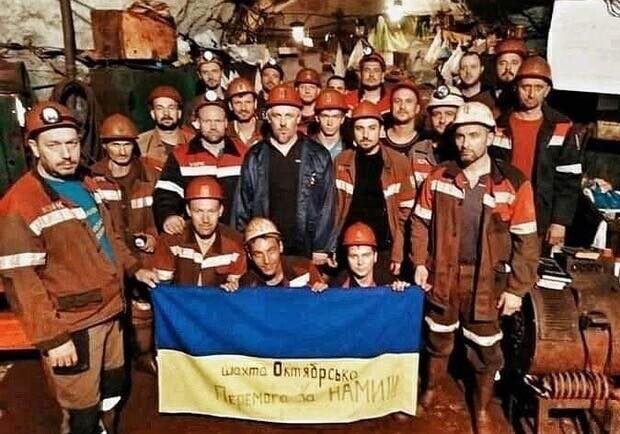 В Кривом Роге протестуют работники одной шахты / фото: fb Михаил Волынец