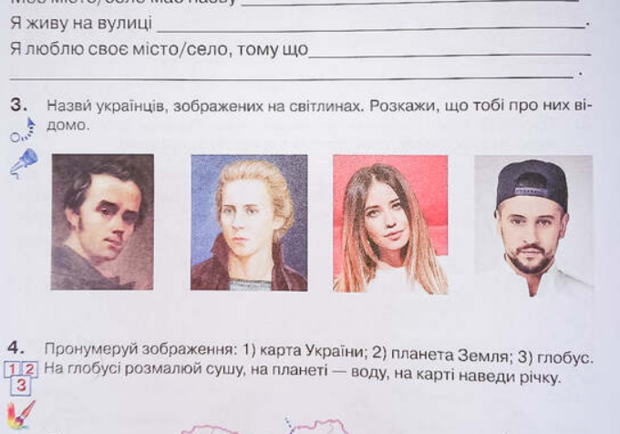 Просто их знают дети: автор рассказал как Монатик и Дорофеева оказались в рабочей тетради второклассников - фото