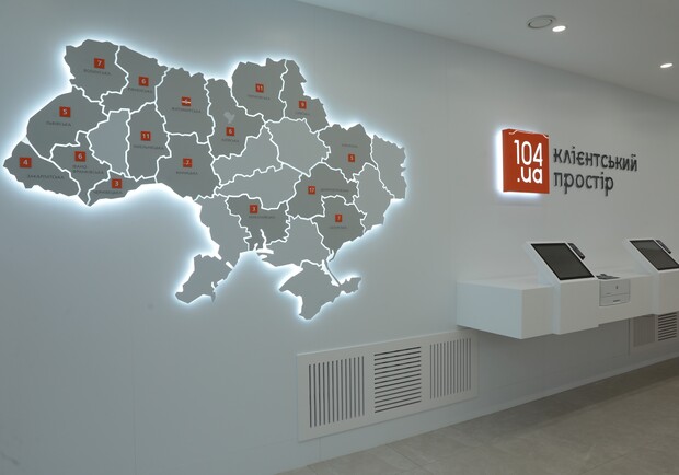 На Крещатике открылся инновационный контакт-центр. Фото: 104.ua