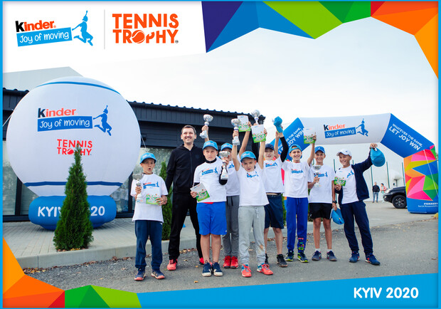 Kinder Joy of moving: турнир Tennis Trophy для юных теннисистов - фото