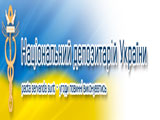 Справочник - 1 - Национальный депозитарий Украины