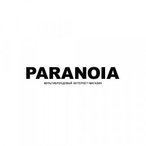 Paranoia - фото