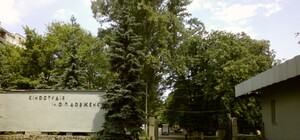 Устроил отель: замдиректора киностудии Довженко обвинили в 