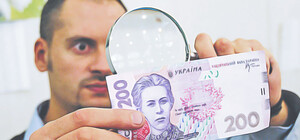 Присмотрись: в Днепре развелись липовые купюры в 1000 гривен