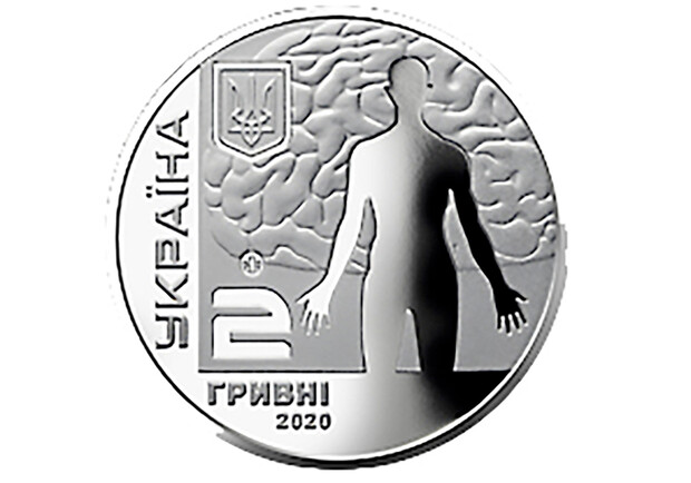 Нацбанк выпускает новую памятную монету в 2 гривны. Фото: pixabay