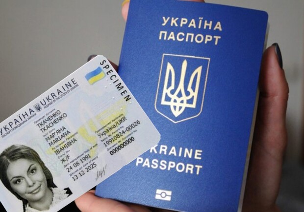 ВР разрешила украинцам добровольно менять отчество. Фото: Минюст