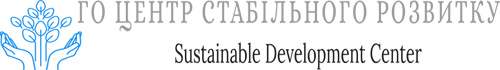 Благодійний фонд "ГО Центр Стабільного Розвитку" - фото