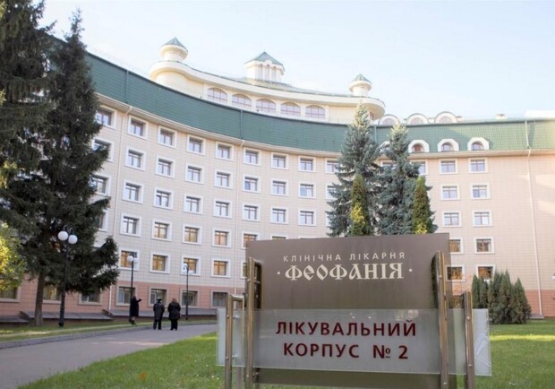 В "Феофании" заявили, что у них закончились свободные палаты. Фото: 24tv.ua