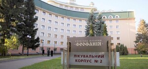 Прием закрыт: в 