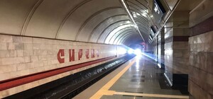 Полюбуйся: станцию 