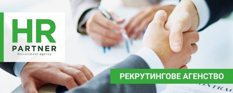 Рекрутинговое агентство HR-PARTNER - фото