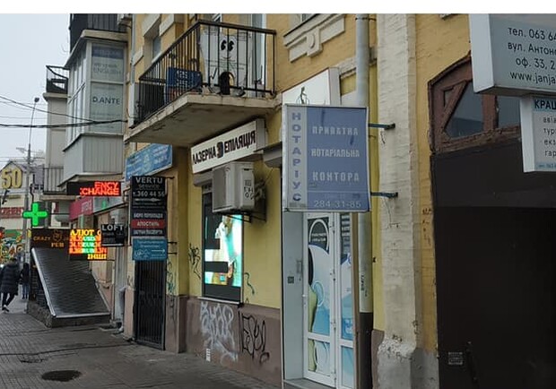 Фасады киевских домов продолжают очищать от рекламы. Фото: Facebook Александра Смирнова