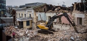 Уходит эпоха: под Байковой горой сносят 140-летнее здание