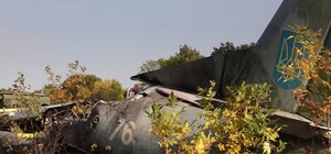 Выяснили причины крушения Ан-26 под Харьковом: подозрение объявили Командующему Воздушных сил