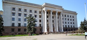 Фаворит в списке: Одесский облархив может переехать в Дом Профсоюзов 