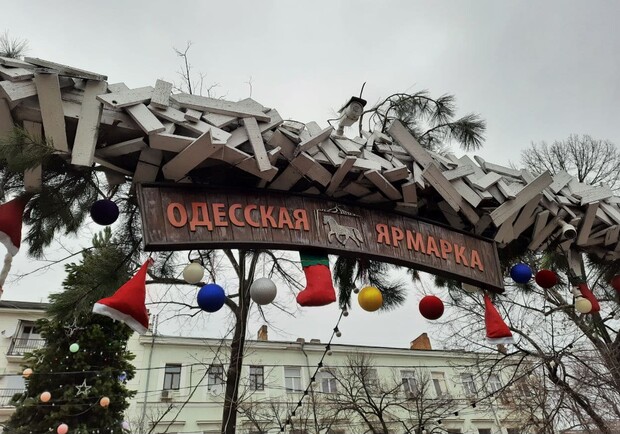 Где в Одессе искать рождественские ярмарки в 2020-2021 годах: ассортимент и адреса. Фото автора