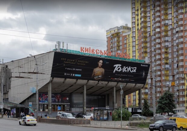 Киевлянин показал, как на самом деле будет выглядеть "Киевская Русь" после реконструкции  - фото: Facebook