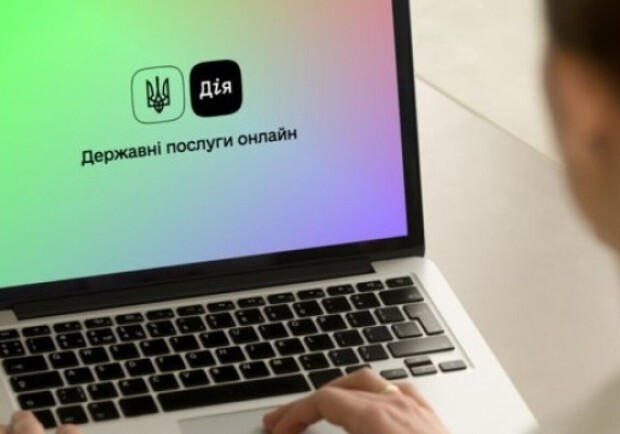 Теперь зарегистрировать место проживания можно онлайн - фото: zik.ua