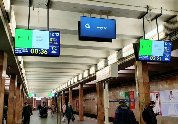 В киевском метро появятся часы с таймером обратного отсчета до прибытия поезда. Фото: пресс-служба метрополитена