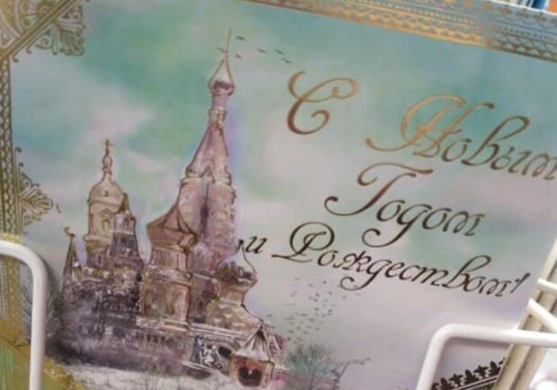 Никто не заметит: в Киеве продают открытки с разрушенным храмом Василия Блаженного - фото