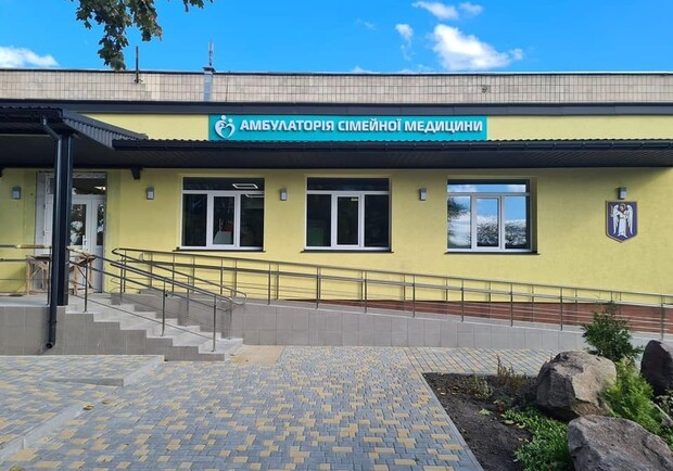 Амбулатория на Радужном. Фото: РГА Днепровского района