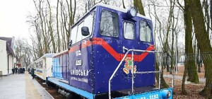 Порадуй ребенка: в Сырецком парке курсирует 