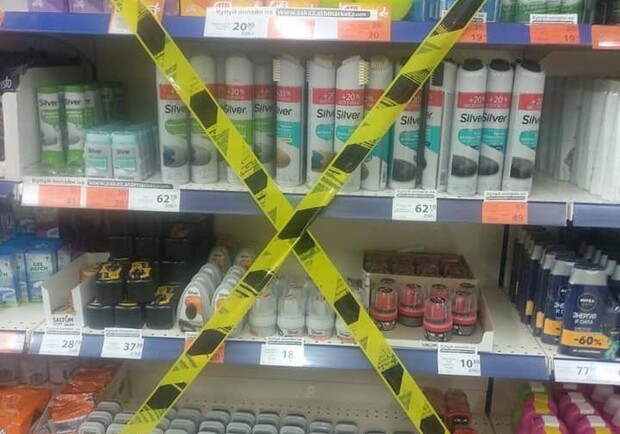 Украинские супермаркеты прекратили продажу носков и лампочек. Фото: Pavlovsky News