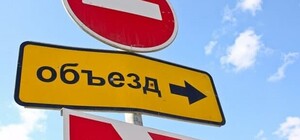 Пересмотри маршрут: в центре Одессы перекроют часть улицы и переулок