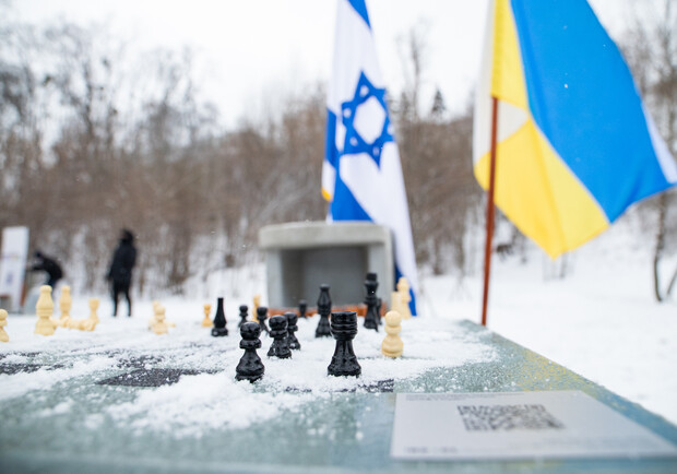 Парк дружбы между Украиной и Израилем. Фото: КГГА