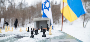 Поиграешь в шахматы: в Киеве открыли парк в честь дружбы Украины и Израиля