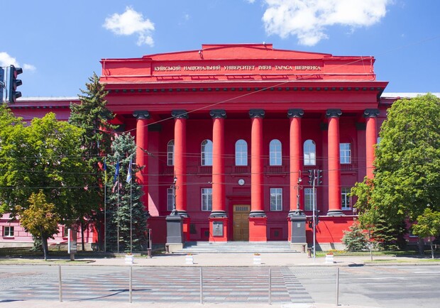 Киевские университеты в мировом рейтинге. Фото: Shutterstock