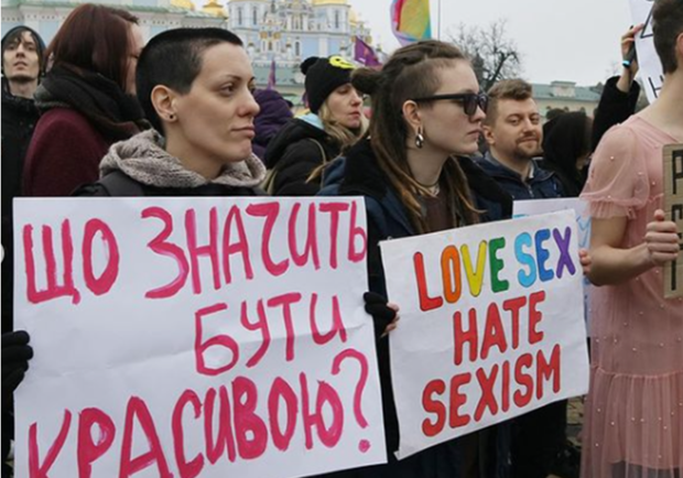 В Киеве 8 марта пройдет марш женщин. Фото: Instagram marshzhinok