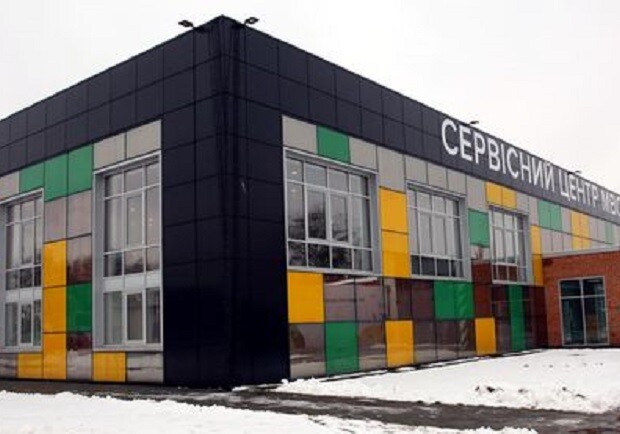 В Киеве открыли самый крупный сервисный центр в Украине. Фото: Главный сервисный центр МВД.