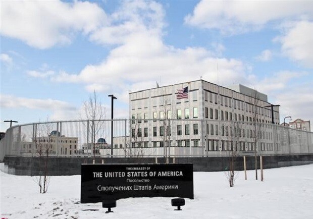 Посольство США в Киеве продает имущество на аукционе. Фото: ЛИГА.net.
