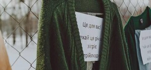 Согрей человека: в Полтаве собирают теплые вещи для нуждающихся