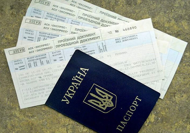 Как сэкономить на билетах на поезд в Украине. Фото: businessvisit.com.uа.