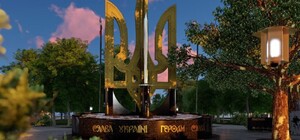 Выбрали: как будет выглядеть новый памятник защитникам Украины в сквере 