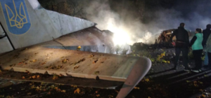 Авиакатастрофа АН-26 под Харьковом: в ГБР рассказали, когда закончат расследование