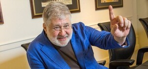 Запретили въезд: США ввели санкции против Коломойского