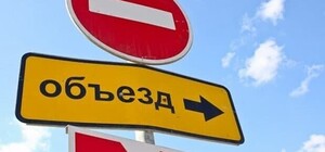 Пересмотри маршрут: в центре Одессы перекроют часть улицы и переулок