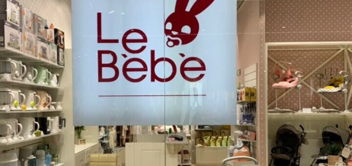 Интернет-магазин Le bebe boutique - фото