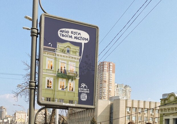 Вместо дореволюционного здания в Киеве хотят построить ЖК. Фото: Мапа Реновації.