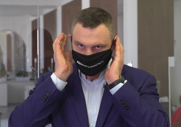 КГГА объявила конкурс на самую красивую маску. Фото: скрин с видео КГГА