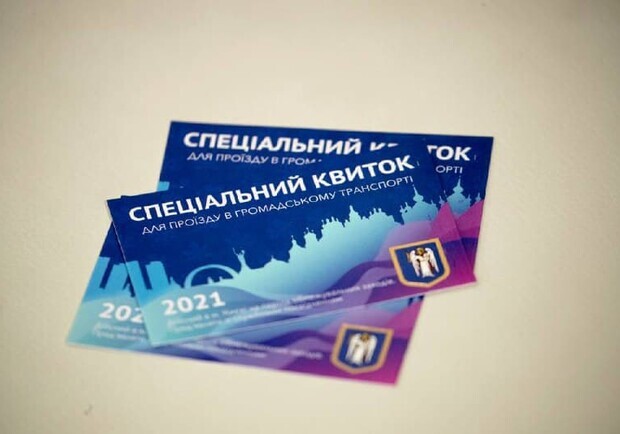 В Киеве продают спецпропуска с мокрой печатью КГГА. Фото: КГГА