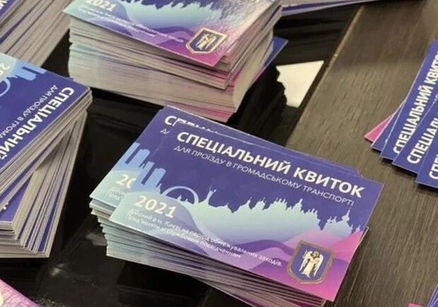 Проделки мошенников: в "Киевтеплоэнерго" отреагировали на продажу фейковых спецпропусков - фото