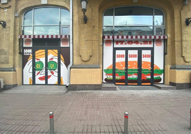 Действительно ли в Киеве откроют Burger King. Фото: Страна.