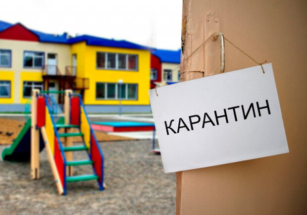 Карантин в детских садах Киева: Когда работа возобновится  Фото: novostipmr.com