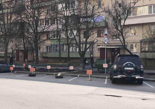 Achtung, meinen: На Оболони жители бронируют парковочные места табличками Фото: Киев без цензуры