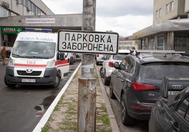 Возле киевских больниц изменят схему подъезда. Фото: КГГА