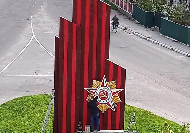 В селе под Киевом обнаружили советскую символику. Фото: Роман Малко